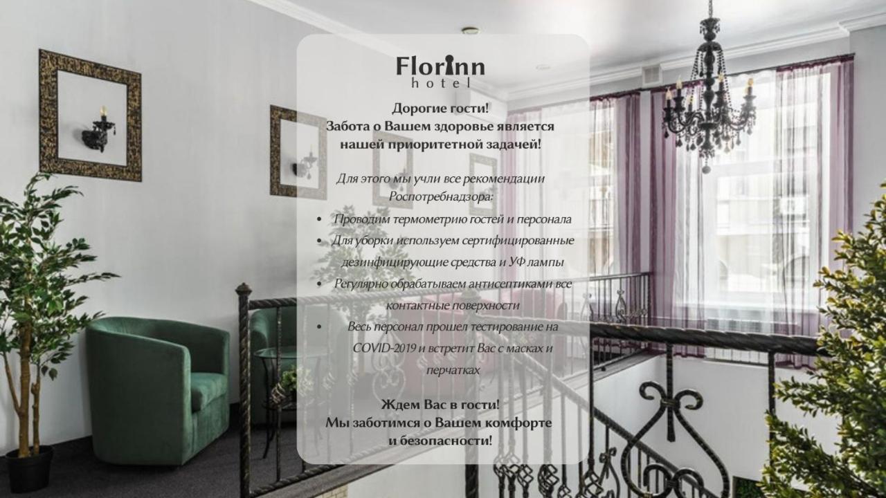 Florinn Hotel Moskow Bagian luar foto